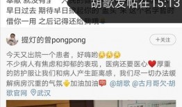 新浪娱乐最新爆料热搜,最新热搜事件深度解析